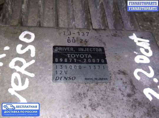 ЭБУ ДВС (блок управления двигателем) на Toyota Corolla Verso III (AR10)