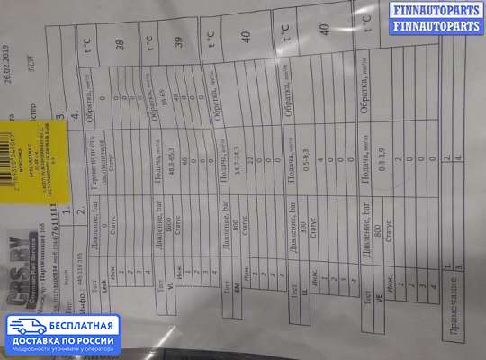 Форсунка топливная на Opel Vectra C