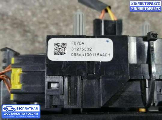 Подрулевой шлейф (кольцо SRS) на Volvo S80 II  / V70 III (AS, BW)