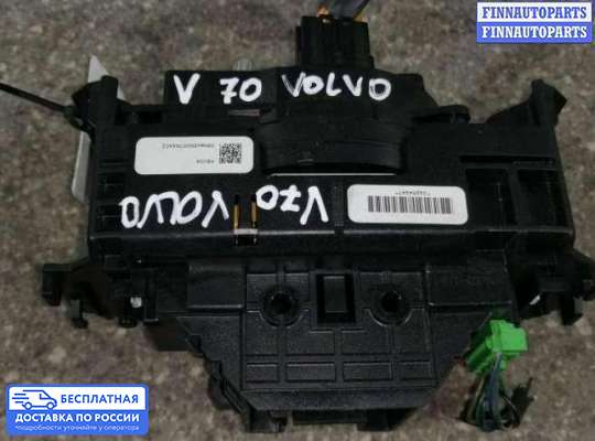 Подрулевой шлейф (кольцо SRS) на Volvo S80 II  / V70 III (AS, BW)
