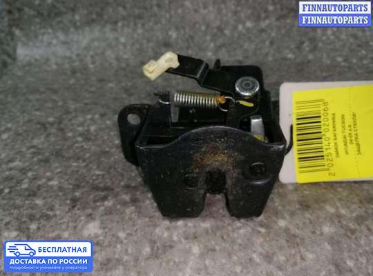 Замок багажника на Hyundai Tucson I (JM)