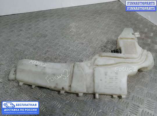 Бачок омывателя на Ford Focus II
