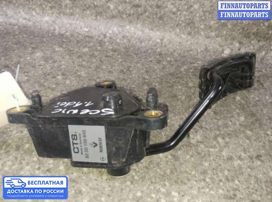 Педальный узел (педаль) на Renault Scenic II