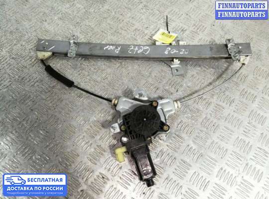 Стеклоподъемник электрический на Hyundai Getz