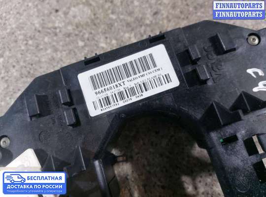 Подрулевой переключатель на Citroen C4 Picasso