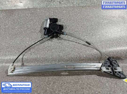 Стеклоподъемник электрический на Mazda 6 I (GG)