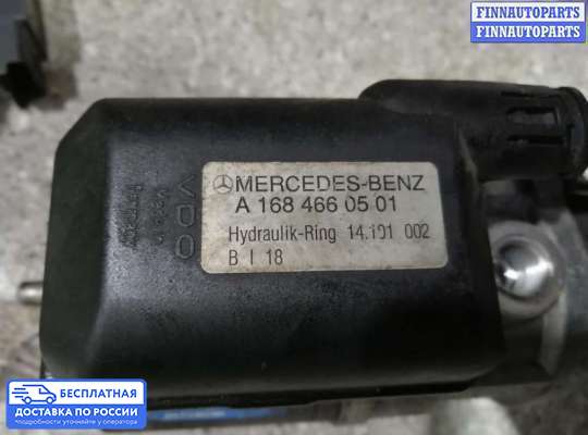 Насос ГУР (ЭУР, ЭГУР) на Mercedes-Benz A (W168)