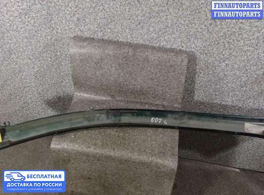 Молдинг на Peugeot 607