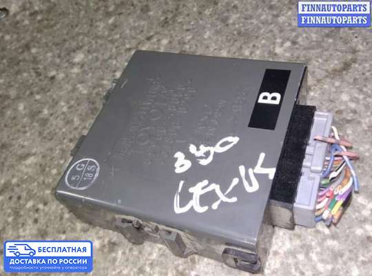 ЭБУ прочее на Lexus RX II (XU30)