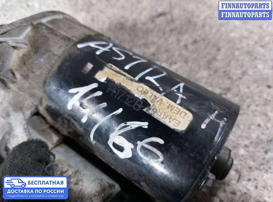 Стартер на Opel Astra H / Classic