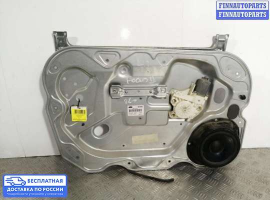 Стеклоподъемник электрический на Ford Focus II