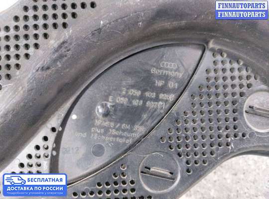 Кожух (крышка) ремня ГРМ на Audi A6 (C5)