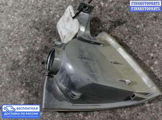 Поворотник передний на Skoda Octavia Tour (1U, A4)