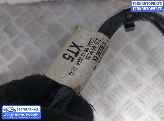 Проводка (коса) салонная на Opel Zafira A