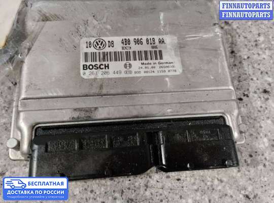 ЭБУ ДВС (блок управления двигателем) на Audi A4 (8D, B5)