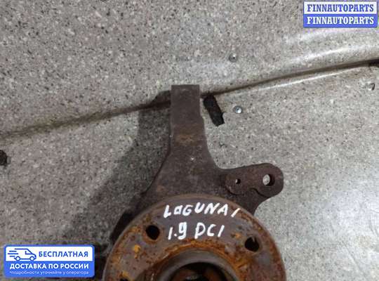 Ступица на Renault Laguna I