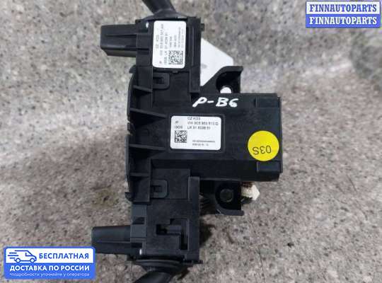 Подрулевой переключатель на Volkswagen Passat B6 (3C)