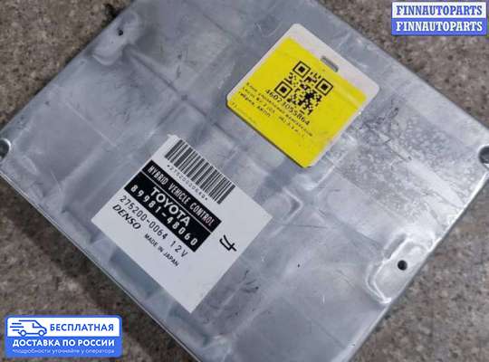 ЭБУ ДВС (блок управления двигателем) на Lexus RX II (XU30)