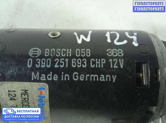 Моторчик люка на Mercedes-Benz E (W124)