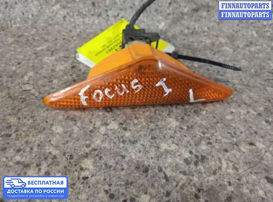 Повторитель поворота в крыло на Ford Focus I