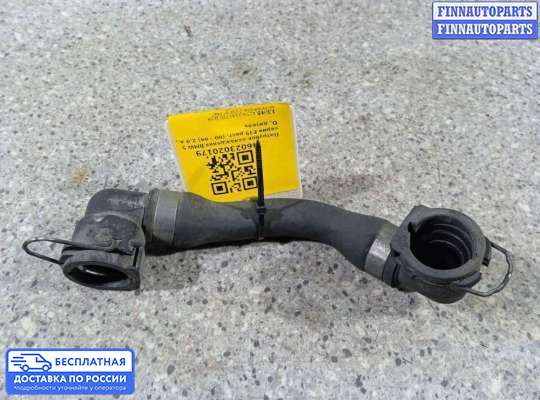 Патрубок (трубка, шланг) на BMW 3 (E46)