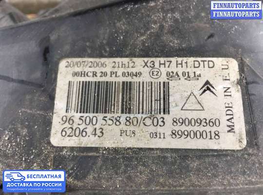 Фара передняя на Citroen C5 I
