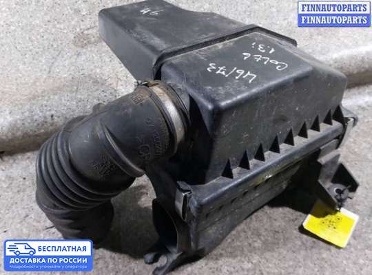 Корпус воздушного фильтра на Mitsubishi Colt VI (Z3)
