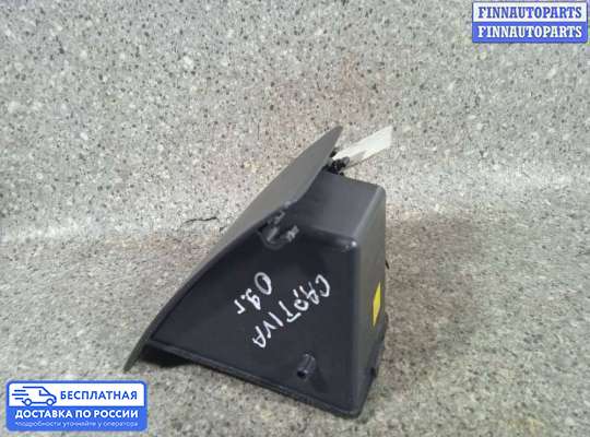 Бардачок (вещевой ящик) на Chevrolet Captiva