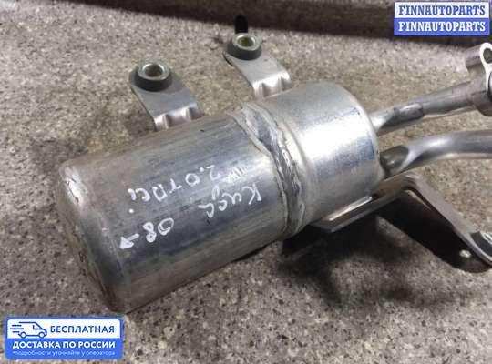 Осушитель кондиционера на Ford Kuga I