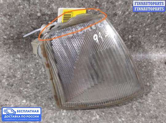 Поворотник передний на Opel Omega A
