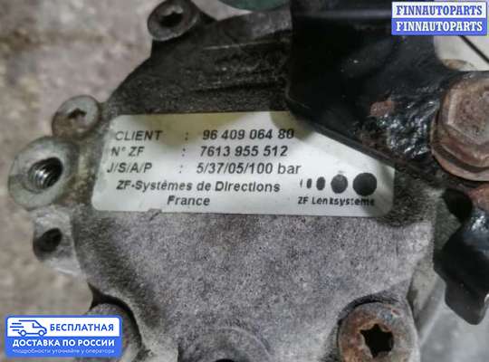 Насос ГУР (ЭУР, ЭГУР) на Citroen Jumpy I (U6U)