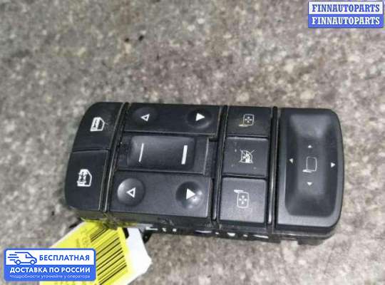 Блок управления стеклоподъёмниками на Opel Vectra C