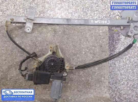 Стеклоподъемник электрический на Mitsubishi Carisma