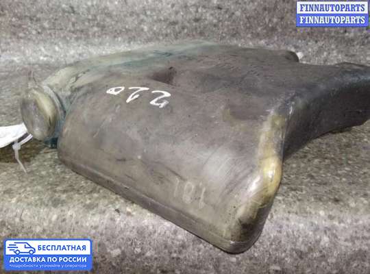 Бачок омывателя на Mercedes-Benz E (W210)