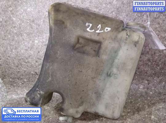 Бачок омывателя на Mercedes-Benz E (W210)