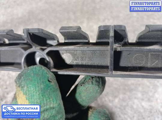 Кронштейн бампера на Skoda Fabia II (5J)