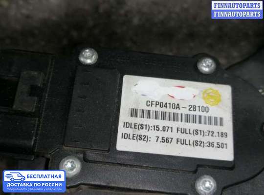 Педальный узел (педаль) на Hyundai Santa Fe II (CM)