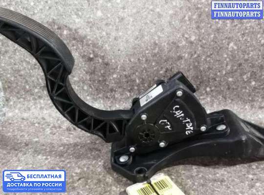 Педальный узел (педаль) на Hyundai Santa Fe II (CM)