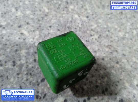 Реле прочее на Opel Zafira A