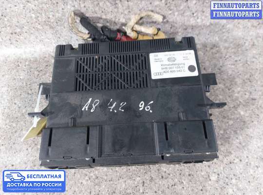 Блок управления печкой на Audi A8 (D2, 4D)