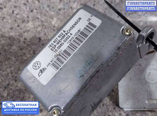 Датчик прочий на Volkswagen Touareg I (7L)