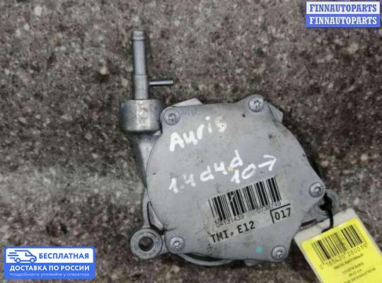 Насос вакуумный (дизель) на Toyota Auris I (E150)