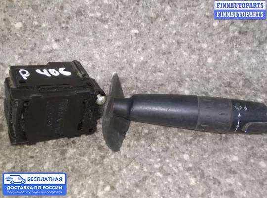 Подрулевой переключатель на Peugeot 406