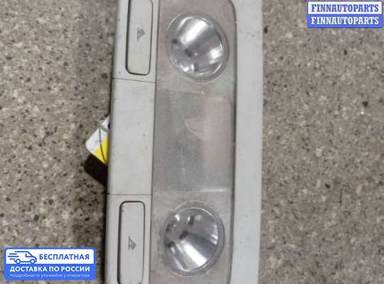 Фонарь салона (плафон) на Skoda Superb II (3T)