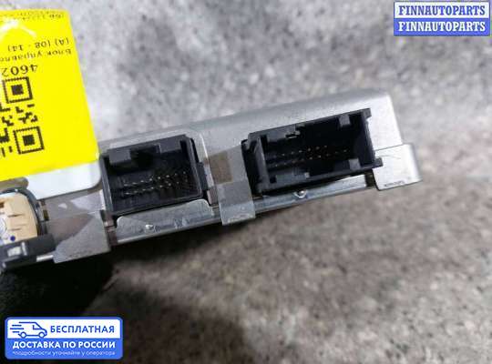 ЭБУ прочее на Opel Insignia