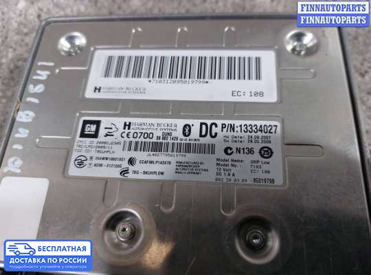 ЭБУ прочее на Opel Insignia