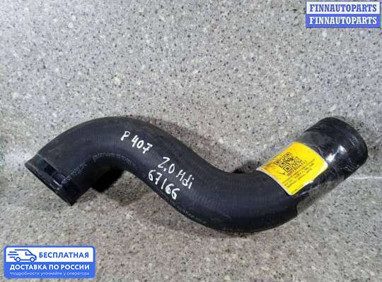 Патрубок (трубка, шланг) на Peugeot 407