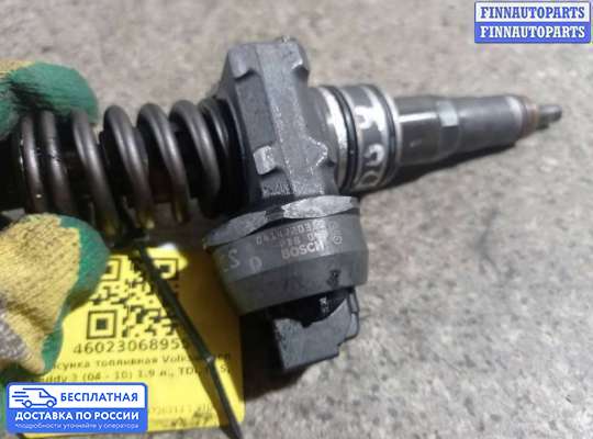 Форсунка топливная на Volkswagen Touran I (1T)
