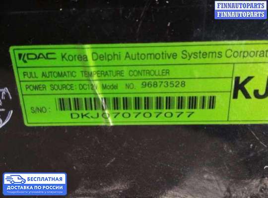 Блок управления печкой на Chevrolet Captiva