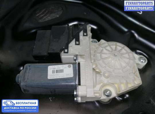 Стеклоподъемник электрический на Volkswagen Passat B6 (3C)
